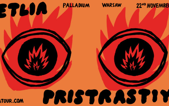 Petlia Pristrastiya